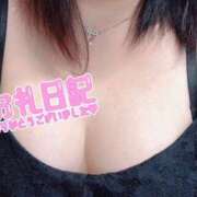 ヒメ日記 2026/03/15 20:59 投稿 あい♡潮吹き×AF可変態♡ ぴゅあぱい熊本♡ぽちゃかわ巨乳専門♡誠実すぎる風俗♡返金保証店♡