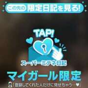 ヒメ日記 2026/04/23 21:29 投稿 あい♡潮吹き×AF可変態♡ ぴゅあぱい熊本♡ぽちゃかわ巨乳専門♡誠実すぎる風俗♡返金保証店♡