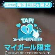 ヒメ日記 2026/05/07 18:29 投稿 あい♡潮吹き×AF可変態♡ ぴゅあぱい熊本♡ぽちゃかわ巨乳専門♡誠実すぎる風俗♡返金保証店♡