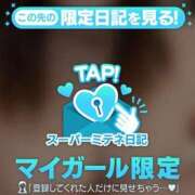ヒメ日記 2026/05/08 18:09 投稿 あい♡潮吹き×AF可変態♡ ぴゅあぱい熊本♡ぽちゃかわ巨乳専門♡誠実すぎる風俗♡返金保証店♡