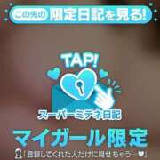 ヒメ日記 2026/05/15 14:19 投稿 あい♡潮吹き×AF可変態♡ ぴゅあぱい熊本♡ぽちゃかわ巨乳専門♡誠実すぎる風俗♡返金保証店♡