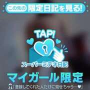 ヒメ日記 2026/04/14 00:19 投稿 なみ♡ロリ巨乳ナース♡ ぴゅあぱい熊本♡ぽちゃかわ巨乳専門♡誠実すぎる風俗♡返金保証店♡