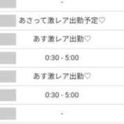 ヒメ日記 2026/04/07 21:29 投稿 あやめ♡テクニシャンなエロお姉さま♡ ぴゅあぱい熊本♡ぽちゃかわ巨乳専門♡誠実すぎる風俗♡返金保証店♡