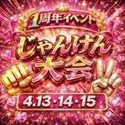 ヒメ日記 2026/04/13 15:19 投稿 あやめ♡テクニシャンなエロお姉さま♡ ぴゅあぱい熊本♡ぽちゃかわ巨乳専門♡誠実すぎる風俗♡返金保証店♡