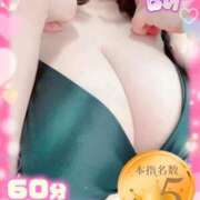 ヒメ日記 2025/09/04 18:30 投稿 ひさき♡母乳プレイ♡ ぴゅあぱい熊本♡ぽちゃかわ巨乳専門♡誠実すぎる風俗♡返金保証店♡