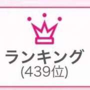 ヒメ日記 2026/05/29 23:29 投稿 ひさき♡母乳プレイ♡ ぴゅあぱい熊本♡ぽちゃかわ巨乳専門♡誠実すぎる風俗♡返金保証店♡