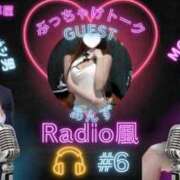 ヒメ日記 2025/10/09 15:01 投稿 あんず 京都デリヘル倶楽部