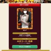 ヒメ日記 2025/10/14 14:52 投稿 あんず 京都デリヘル倶楽部