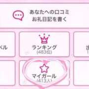 ヒメ日記 2025/09/26 13:30 投稿 みゆ♡業界未経験×本物のドM♡ ぴゅあぱい熊本♡ぽちゃかわ巨乳専門♡誠実すぎる風俗♡返金保証店♡