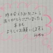 ヒメ日記 2025/10/11 14:30 投稿 みゆ♡業界未経験×本物のドM♡ ぴゅあぱい熊本♡ぽちゃかわ巨乳専門♡誠実すぎる風俗♡返金保証店♡