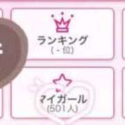 ヒメ日記 2025/10/29 22:50 投稿 みゆ♡業界未経験×本物のドM♡ ぴゅあぱい熊本♡ぽちゃかわ巨乳専門♡誠実すぎる風俗♡返金保証店♡