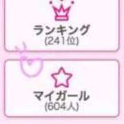 ヒメ日記 2025/11/22 19:19 投稿 みゆ♡業界未経験×本物のドM♡ ぴゅあぱい熊本♡ぽちゃかわ巨乳専門♡誠実すぎる風俗♡返金保証店♡