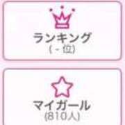 ヒメ日記 2025/12/28 16:39 投稿 みゆ♡業界未経験×本物のドM♡ ぴゅあぱい熊本♡ぽちゃかわ巨乳専門♡誠実すぎる風俗♡返金保証店♡