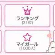 ヒメ日記 2026/01/08 20:49 投稿 みゆ♡業界未経験×本物のドM♡ ぴゅあぱい熊本♡ぽちゃかわ巨乳専門♡誠実すぎる風俗♡返金保証店♡