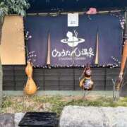 ヒメ日記 2026/04/11 09:19 投稿 みゆ♡業界未経験×本物のドM♡ ぴゅあぱい熊本♡ぽちゃかわ巨乳専門♡誠実すぎる風俗♡返金保証店♡