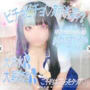 ヒメ日記 2025/09/01 14:20 投稿 ゆずか♡潮吹き18歳♡ ぴゅあぱい熊本♡ぽちゃかわ巨乳専門♡誠実すぎる風俗♡返金保証店♡