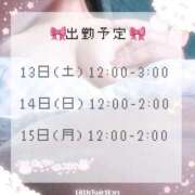 ヒメ日記 2025/09/12 22:00 投稿 ゆずか♡潮吹き18歳♡ ぴゅあぱい熊本♡ぽちゃかわ巨乳専門♡誠実すぎる風俗♡返金保証店♡
