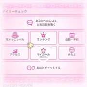 ヒメ日記 2025/09/18 15:11 投稿 ゆずか♡潮吹き18歳♡ ぴゅあぱい熊本♡ぽちゃかわ巨乳専門♡誠実すぎる風俗♡返金保証店♡