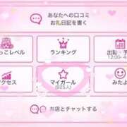 ヒメ日記 2025/10/04 17:20 投稿 ゆずか♡潮吹き18歳♡ ぴゅあぱい熊本♡ぽちゃかわ巨乳専門♡誠実すぎる風俗♡返金保証店♡