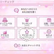 ヒメ日記 2025/10/13 19:00 投稿 ゆずか♡潮吹き18歳♡ ぴゅあぱい熊本♡ぽちゃかわ巨乳専門♡誠実すぎる風俗♡返金保証店♡