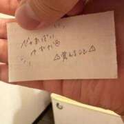 ヒメ日記 2025/10/17 13:02 投稿 ゆずか♡潮吹き18歳♡ ぴゅあぱい熊本♡ぽちゃかわ巨乳専門♡誠実すぎる風俗♡返金保証店♡