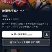 ヒメ日記 2025/10/21 23:50 投稿 ゆずか♡潮吹き18歳♡ ぴゅあぱい熊本♡ぽちゃかわ巨乳専門♡誠実すぎる風俗♡返金保証店♡
