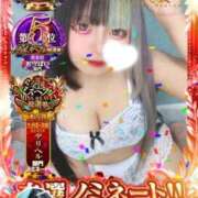 ヒメ日記 2025/12/03 13:09 投稿 ゆずか♡潮吹き18歳♡ ぴゅあぱい熊本♡ぽちゃかわ巨乳専門♡誠実すぎる風俗♡返金保証店♡