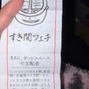 ヒメ日記 2026/01/30 22:09 投稿 ゆずか♡潮吹き18歳♡ ぴゅあぱい熊本♡ぽちゃかわ巨乳専門♡誠実すぎる風俗♡返金保証店♡