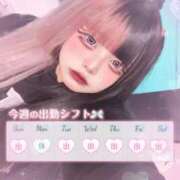 ヒメ日記 2026/03/23 20:09 投稿 ゆずか♡潮吹き18歳♡ ぴゅあぱい熊本♡ぽちゃかわ巨乳専門♡誠実すぎる風俗♡返金保証店♡