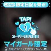 ヒメ日記 2026/04/09 18:09 投稿 ゆずか♡潮吹き18歳♡ ぴゅあぱい熊本♡ぽちゃかわ巨乳専門♡誠実すぎる風俗♡返金保証店♡