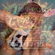 ヒメ日記 2026/04/10 08:19 投稿 ゆずか♡潮吹き18歳♡ ぴゅあぱい熊本♡ぽちゃかわ巨乳専門♡誠実すぎる風俗♡返金保証店♡