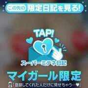 ヒメ日記 2026/05/17 12:30 投稿 ゆずか♡潮吹き18歳♡ ぴゅあぱい熊本♡ぽちゃかわ巨乳専門♡誠実すぎる風俗♡返金保証店♡