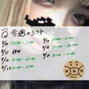 ヒメ日記 2026/08/09 23:09 投稿 ゆずか♡潮吹き18歳♡ ぴゅあぱい熊本♡ぽちゃかわ巨乳専門♡誠実すぎる風俗♡返金保証店♡