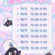 ヒメ日記 2026/10/01 07:09 投稿 ゆずか♡潮吹き18歳♡ ぴゅあぱい熊本♡ぽちゃかわ巨乳専門♡誠実すぎる風俗♡返金保証店♡