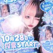 ヒメ日記 2026/10/01 21:49 投稿 ゆずか♡潮吹き18歳♡ ぴゅあぱい熊本♡ぽちゃかわ巨乳専門♡誠実すぎる風俗♡返金保証店♡