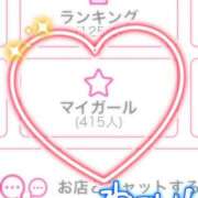 ヒメ日記 2025/08/16 16:01 投稿 ひより♡低身長×巨乳エロっ子♡ ぴゅあぱい熊本♡ぽちゃかわ巨乳専門♡誠実すぎる風俗♡返金保証店♡