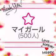 ヒメ日記 2025/08/25 07:10 投稿 ひより♡低身長×巨乳エロっ子♡ ぴゅあぱい熊本♡ぽちゃかわ巨乳専門♡誠実すぎる風俗♡返金保証店♡
