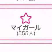 ヒメ日記 2025/08/29 04:00 投稿 ひより♡低身長×巨乳エロっ子♡ ぴゅあぱい熊本♡ぽちゃかわ巨乳専門♡誠実すぎる風俗♡返金保証店♡