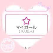 ヒメ日記 2025/10/13 18:30 投稿 ひより♡低身長×巨乳エロっ子♡ ぴゅあぱい熊本♡ぽちゃかわ巨乳専門♡誠実すぎる風俗♡返金保証店♡