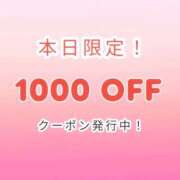 ヒメ日記 2025/10/17 16:20 投稿 ひより♡低身長×巨乳エロっ子♡ ぴゅあぱい熊本♡ぽちゃかわ巨乳専門♡誠実すぎる風俗♡返金保証店♡