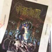 ヒメ日記 2025/11/11 13:49 投稿 ひより♡低身長×巨乳エロっ子♡ ぴゅあぱい熊本♡ぽちゃかわ巨乳専門♡誠実すぎる風俗♡返金保証店♡