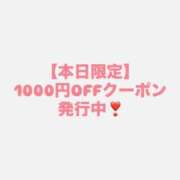ヒメ日記 2025/11/15 23:29 投稿 ひより♡低身長×巨乳エロっ子♡ ぴゅあぱい熊本♡ぽちゃかわ巨乳専門♡誠実すぎる風俗♡返金保証店♡