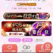 ヒメ日記 2025/11/18 20:19 投稿 ひより♡低身長×巨乳エロっ子♡ ぴゅあぱい熊本♡ぽちゃかわ巨乳専門♡誠実すぎる風俗♡返金保証店♡