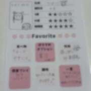 ひより♡低身長×巨乳エロっ子♡ プロフィール書いたよ👀 ぴゅあぱい熊本♡ぽちゃかわ巨乳専門♡誠実すぎる風俗♡返金保証店♡