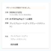 ヒメ日記 2025/12/06 20:29 投稿 ひより♡低身長×巨乳エロっ子♡ ぴゅあぱい熊本♡ぽちゃかわ巨乳専門♡誠実すぎる風俗♡返金保証店♡