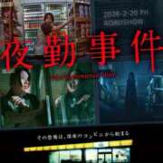 ヒメ日記 2025/12/11 01:19 投稿 ひより♡低身長×巨乳エロっ子♡ ぴゅあぱい熊本♡ぽちゃかわ巨乳専門♡誠実すぎる風俗♡返金保証店♡