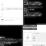 ヒメ日記 2025/12/19 00:59 投稿 ひより♡低身長×巨乳エロっ子♡ ぴゅあぱい熊本♡ぽちゃかわ巨乳専門♡誠実すぎる風俗♡返金保証店♡