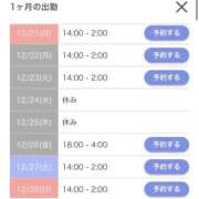 ヒメ日記 2025/12/21 07:19 投稿 ひより♡低身長×巨乳エロっ子♡ ぴゅあぱい熊本♡ぽちゃかわ巨乳専門♡誠実すぎる風俗♡返金保証店♡