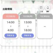 ヒメ日記 2025/12/28 19:19 投稿 ひより♡低身長×巨乳エロっ子♡ ぴゅあぱい熊本♡ぽちゃかわ巨乳専門♡誠実すぎる風俗♡返金保証店♡
