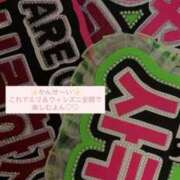 ヒメ日記 2026/01/09 07:49 投稿 ひより♡低身長×巨乳エロっ子♡ ぴゅあぱい熊本♡ぽちゃかわ巨乳専門♡誠実すぎる風俗♡返金保証店♡